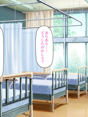 [ミミズサウザンド (高瀬むぅ、岩滝たく、酒りんぷ)] ♂子校の♀教師はホントはずっと生徒たちにムラムラしてる_063