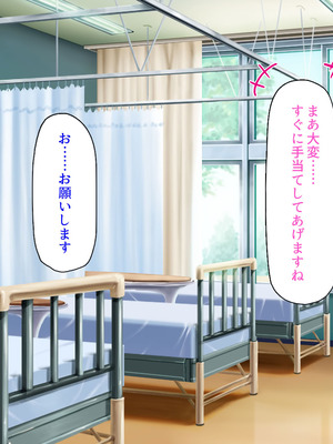 [ミミズサウザンド (高瀬むぅ、岩滝たく、酒りんぷ)] ♂子校の♀教師はホントはずっと生徒たちにムラムラしてる_064