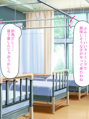 [ミミズサウザンド (高瀬むぅ、岩滝たく、酒りんぷ)] ♂子校の♀教師はホントはずっと生徒たちにムラムラしてる_065