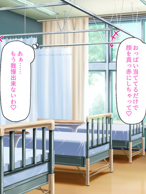 [ミミズサウザンド (高瀬むぅ、岩滝たく、酒りんぷ)] ♂子校の♀教師はホントはずっと生徒たちにムラムラしてる_068