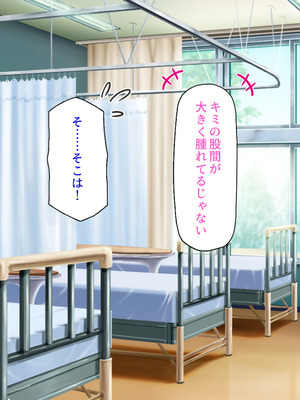 [ミミズサウザンド (高瀬むぅ、岩滝たく、酒りんぷ)] ♂子校の♀教師はホントはずっと生徒たちにムラムラしてる_069