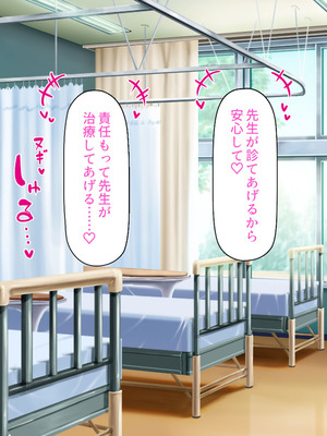 [ミミズサウザンド (高瀬むぅ、岩滝たく、酒りんぷ)] ♂子校の♀教師はホントはずっと生徒たちにムラムラしてる_070