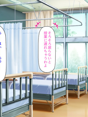 [ミミズサウザンド (高瀬むぅ、岩滝たく、酒りんぷ)] ♂子校の♀教師はホントはずっと生徒たちにムラムラしてる_090