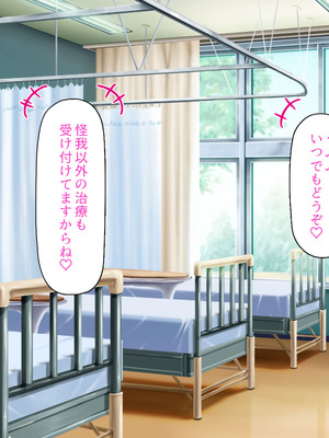 [ミミズサウザンド (高瀬むぅ、岩滝たく、酒りんぷ)] ♂子校の♀教師はホントはずっと生徒たちにムラムラしてる_091