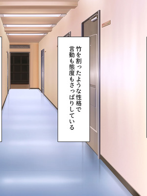 [ミミズサウザンド (高瀬むぅ、岩滝たく、酒りんぷ)] ♂子校の♀教師はホントはずっと生徒たちにムラムラしてる_095