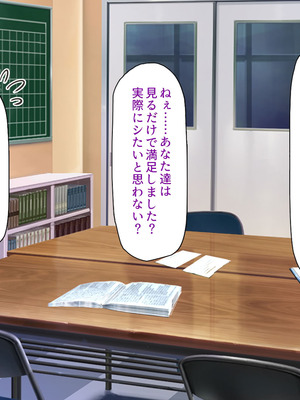 [ミミズサウザンド (高瀬むぅ、岩滝たく、酒りんぷ)] ♂子校の♀教師はホントはずっと生徒たちにムラムラしてる_174