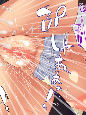 [ミミズサウザンド (高瀬むぅ、岩滝たく、酒りんぷ)] ♂子校の♀教師はホントはずっと生徒たちにムラムラしてる_191