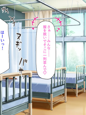 [ミミズサウザンド (高瀬むぅ、岩滝たく、酒りんぷ)] ♂子校の♀教師はホントはずっと生徒たちにムラムラしてる_217