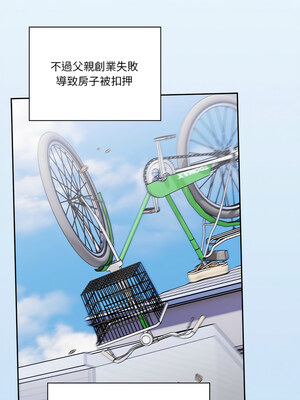 [十万元&大秋] 天降美差 1-45 END_003_01_01