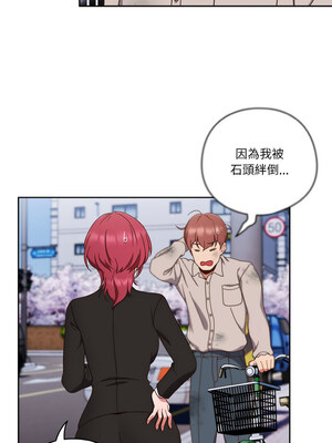 [十万元&大秋] 天降美差 1-45 END_005_01_03