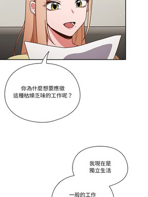 [十万元&大秋] 天降美差 1-45 END_012_01_10