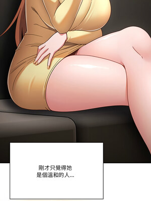 [十万元&大秋] 天降美差 1-45 END_014_01_12