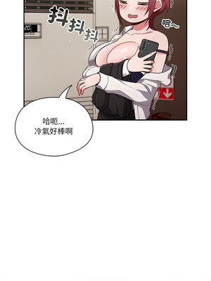 [十万元&大秋] 天降美差 1-45 END_020_01_18