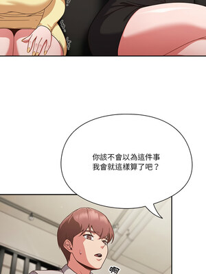 [十万元&大秋] 天降美差 1-45 END_023_02_02