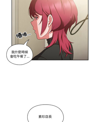 [十万元&大秋] 天降美差 1-45 END_034_02_13