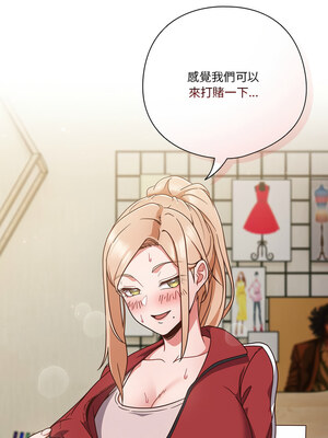 [十万元&大秋] 天降美差 1-45 END_037_02_16