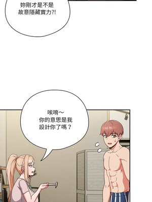 [十万元&大秋] 天降美差 1-45 END_039_03_01