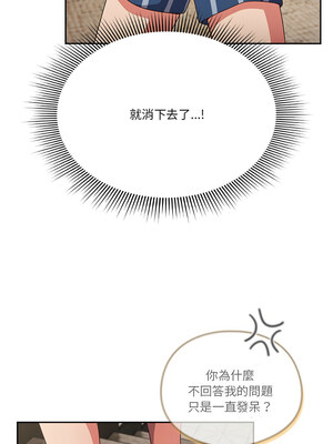 [十万元&大秋] 天降美差 1-45 END_050_03_12