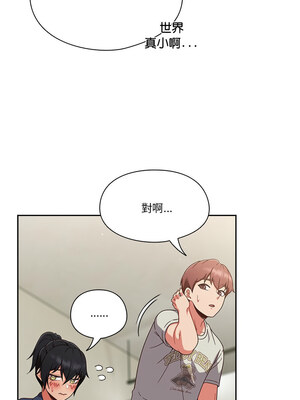 [十万元&大秋] 天降美差 1-45 END_053_04_02