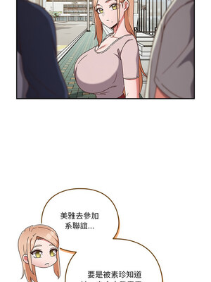 [十万元&大秋] 天降美差 1-45 END_056_04_05