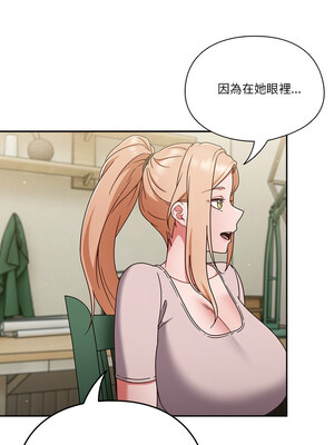 [十万元&大秋] 天降美差 1-45 END_059_04_08