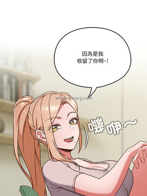 [十万元&大秋] 天降美差 1-45 END_061_04_10