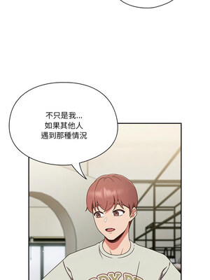 [十万元&大秋] 天降美差 1-45 END_062_04_11