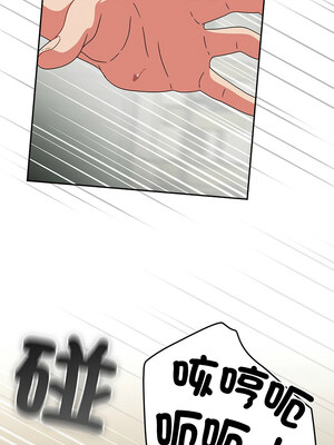 [十万元&大秋] 天降美差 1-45 END_063_04_12