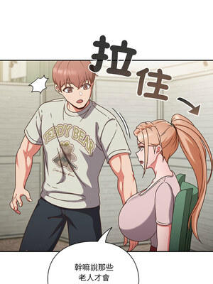 [十万元&大秋] 天降美差 1-45 END_065_04_14