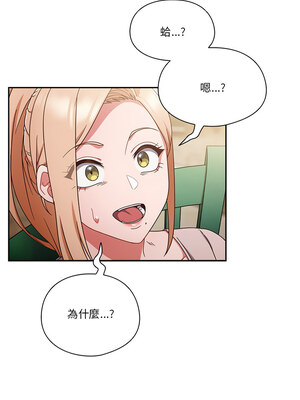 [十万元&大秋] 天降美差 1-45 END_067_05_01