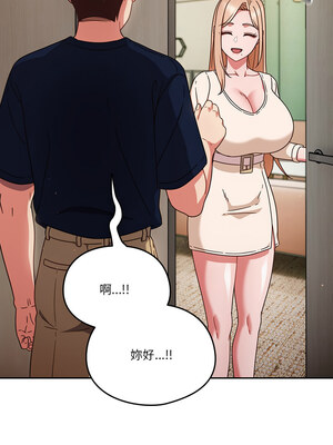 [十万元&大秋] 天降美差 1-45 END_070_05_04