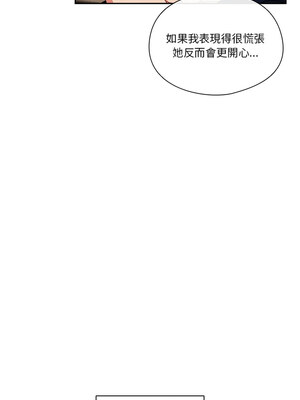 [十万元&大秋] 天降美差 1-45 END_073_05_07