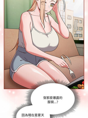 [十万元&大秋] 天降美差 1-45 END_076_05_10