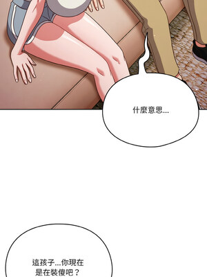 [十万元&大秋] 天降美差 1-45 END_080_06_01