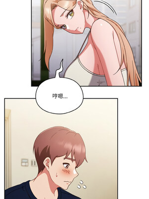 [十万元&大秋] 天降美差 1-45 END_081_06_02