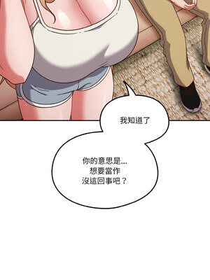 [十万元&大秋] 天降美差 1-45 END_083_06_04