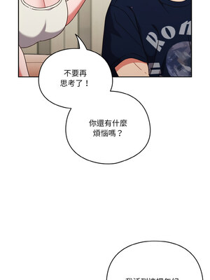 [十万元&大秋] 天降美差 1-45 END_086_06_07