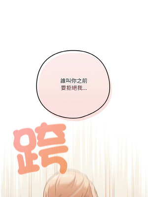 [十万元&大秋] 天降美差 1-45 END_089_06_10