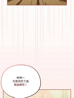 [十万元&大秋] 天降美差 1-45 END_091_06_12