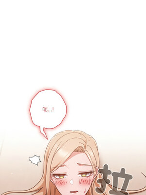 [十万元&大秋] 天降美差 1-45 END_096_07_02