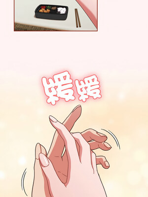 [十万元&大秋] 天降美差 1-45 END_100_07_06