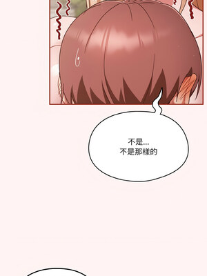 [十万元&大秋] 天降美差 1-45 END_110_08_02