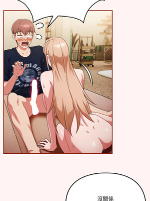 [十万元&大秋] 天降美差 1-45 END_115_08_07