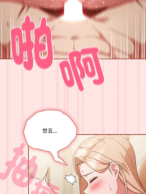 [十万元&大秋] 天降美差 1-45 END_126_09_05