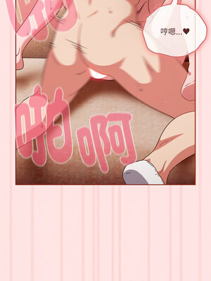 [十万元&大秋] 天降美差 1-45 END_127_09_06