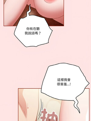 [十万元&大秋] 天降美差 1-45 END_128_09_07