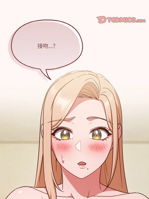 [十万元&大秋] 天降美差 1-45 END_136_10_03