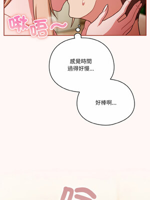 [十万元&大秋] 天降美差 1-45 END_138_10_05