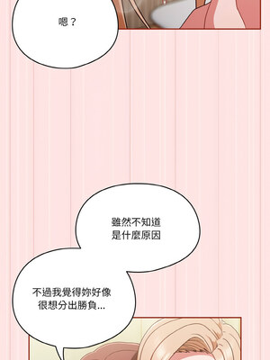 [十万元&大秋] 天降美差 1-45 END_141_10_08