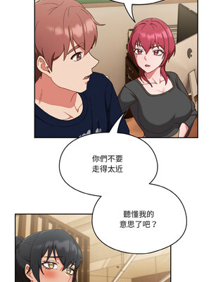 [十万元&大秋] 天降美差 1-45 END_156_11_10